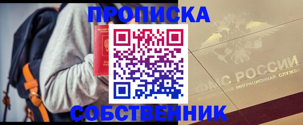 временная регистрация госуслуги в Чапаевске