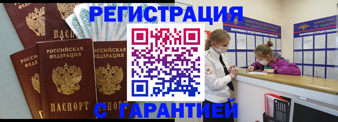 форма 3 в Чапаевске